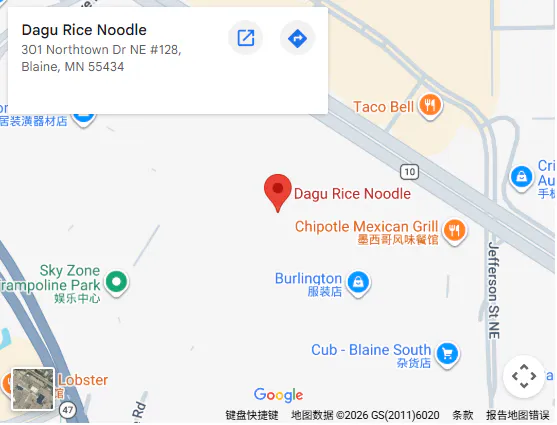 Location, 301 Northtown Dr NE #128, Blaine, MN 55434